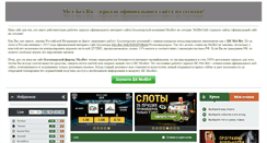 Desktop Screenshot of glassonweb.ru